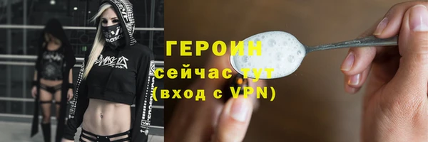 COCAINE Богородицк